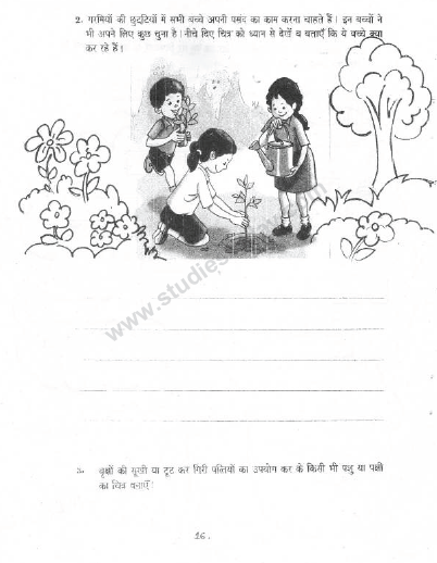 cbse class 2 english practice worksheet set r practice
